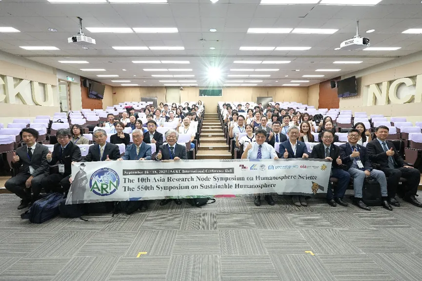 圖三：第十屆亞洲人類圈科學研討會會場合影