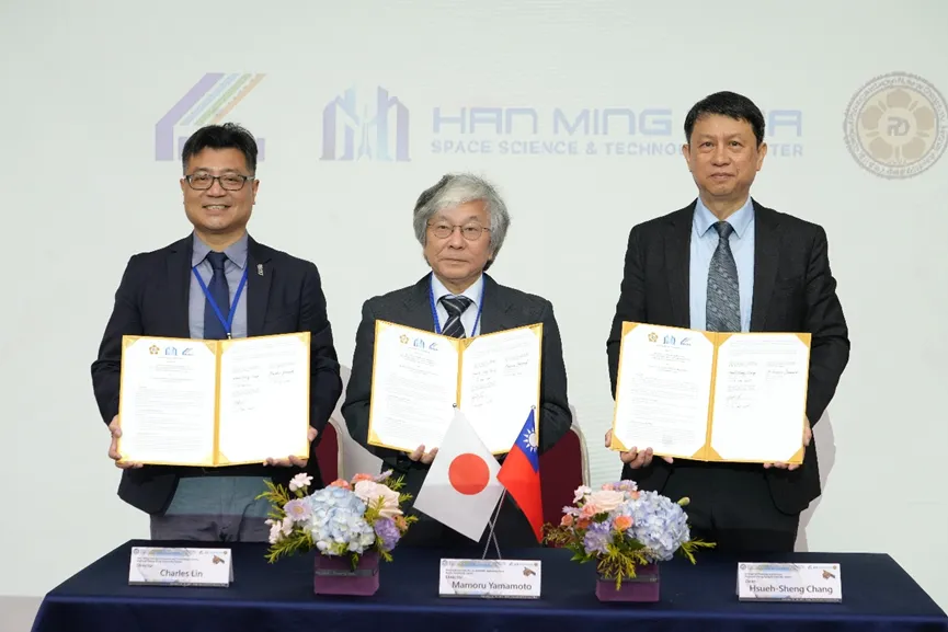 圖一：三方簽署合作備忘錄